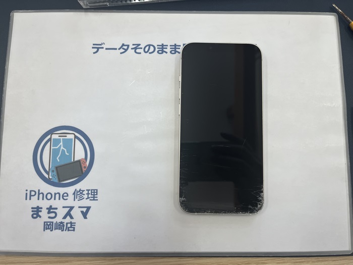 豊田市】iPhone 13 画面修理 まちスマGAZA豊田店